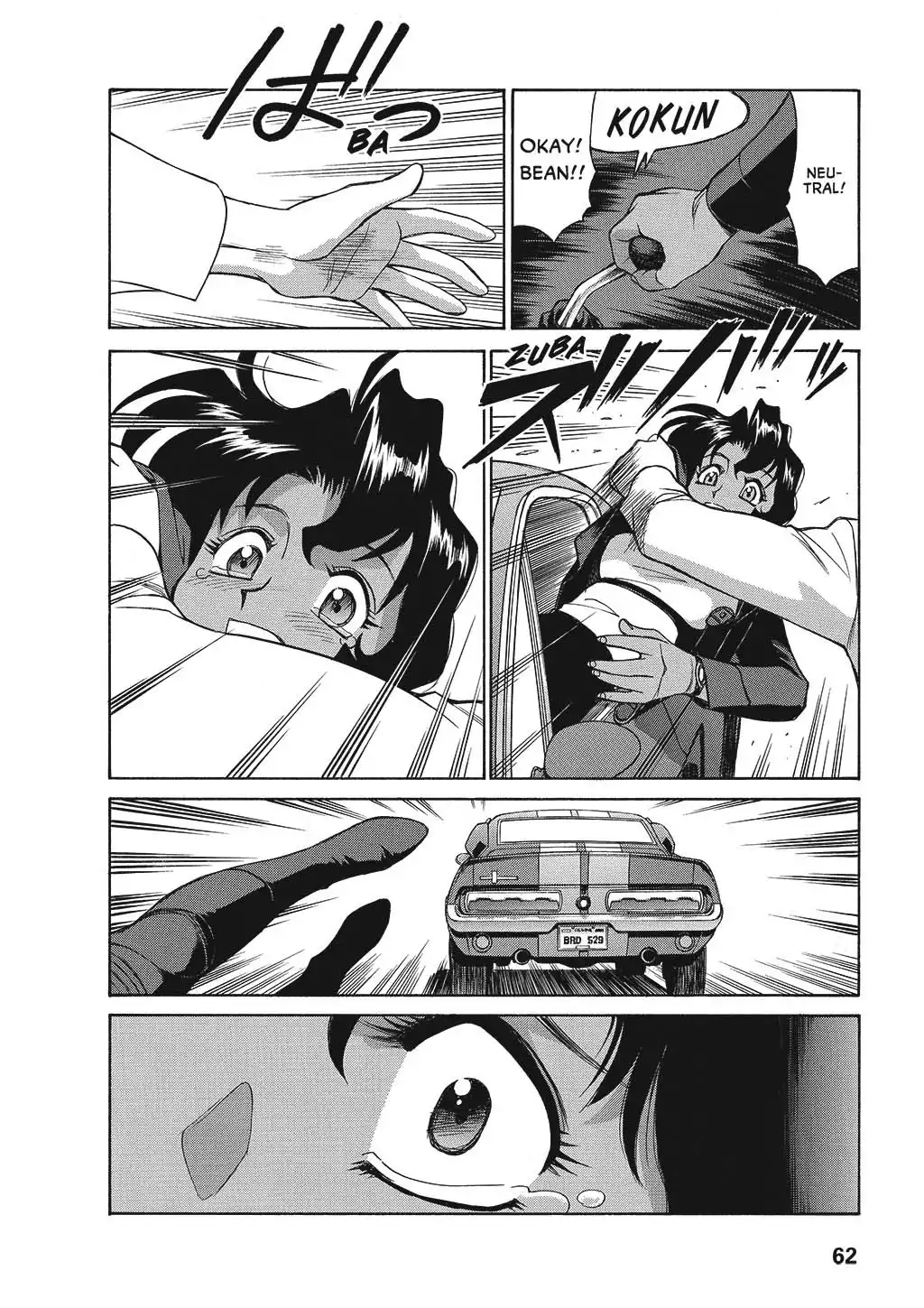 Gunsmith Cats Burst Chapter 10 16